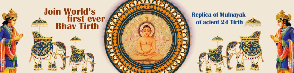 BhavTirth_Banner_2.jpg