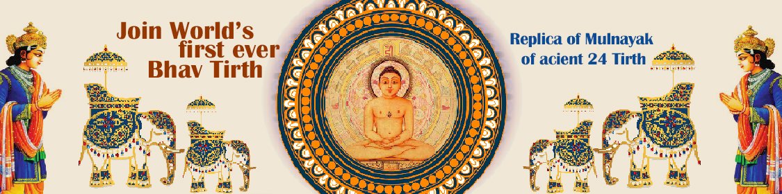 Jain Center of New Jersey